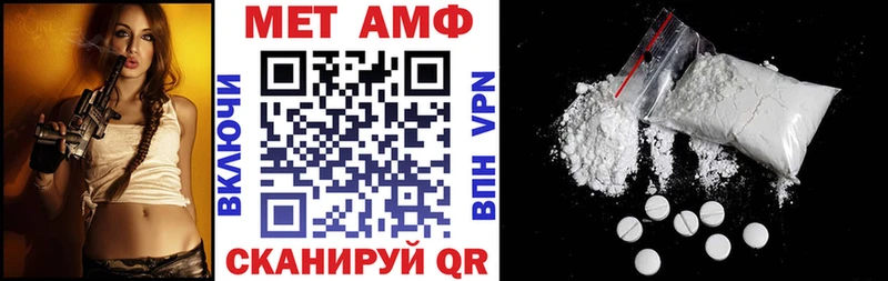 Amphetamine Premium  Купить где  Магнитогорск 