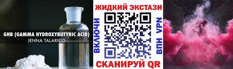 БУТИРАТ BDO  Купить закладки  Магнитогорск 