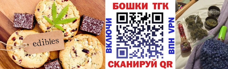 Купить где  Магнитогорск  Canna-Cookies конопля 