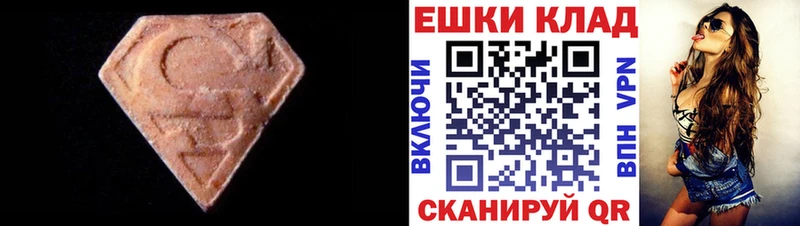 Купить закладки  Магнитогорск  Ecstasy ешки 