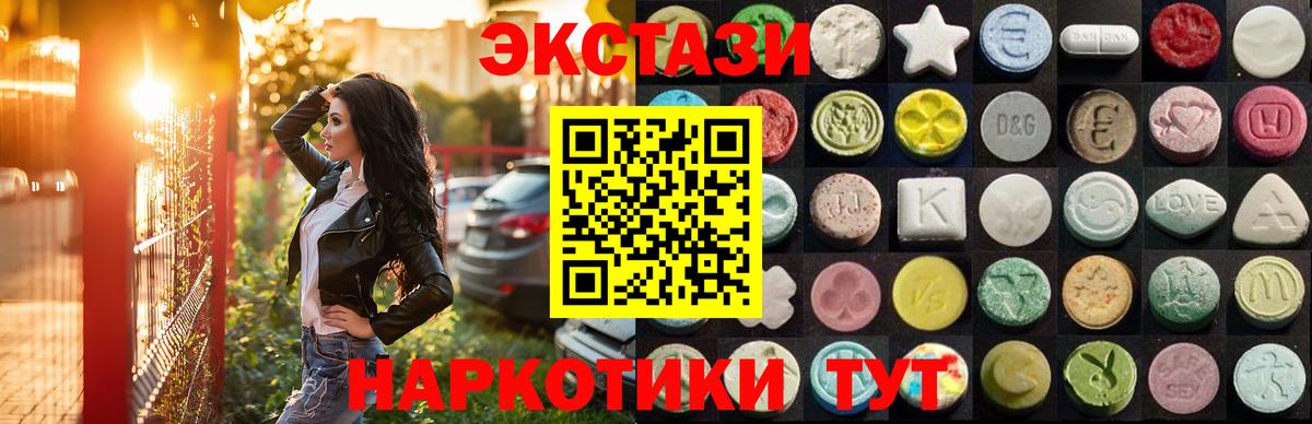 Экстази DUBAI Магнитогорск