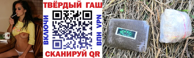 Гашиш Premium Купить закладки Магнитогорск
