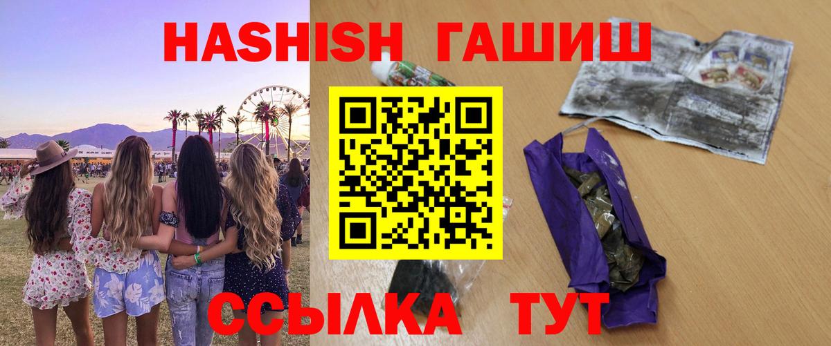Лсд 25  МЕТАДОН  Конопля  Вход с VPN  Меф МЯУ МЯУ   Гашиш  ГАШ  МЕФ  Магнитогорск  A-PVP СОЛЬ  