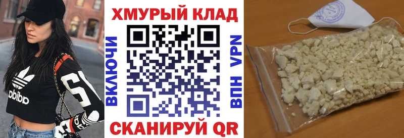 Купить  Магнитогорск  ГЕРОИН Heroin 