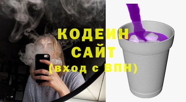 спиды Покров