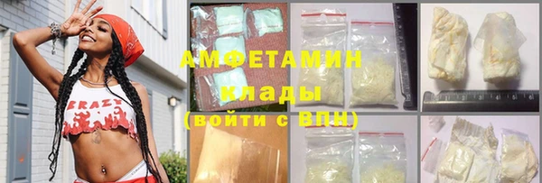 спиды Покров