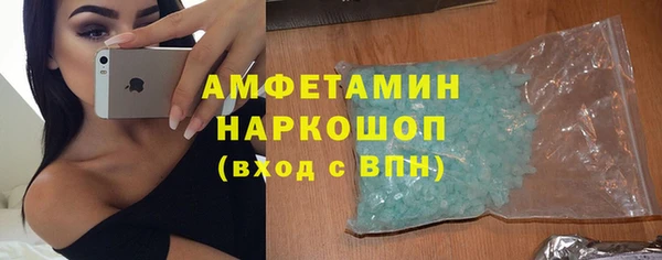 спиды Покров