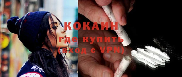 спиды Покров