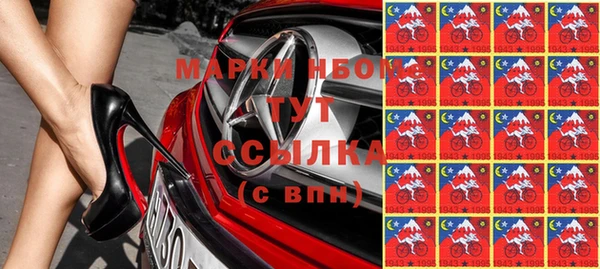 спиды Покров
