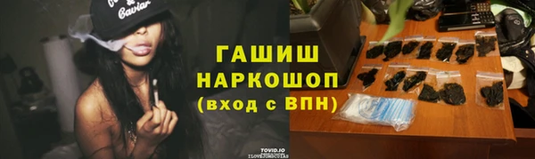 спиды Покров