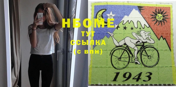 спиды Покров