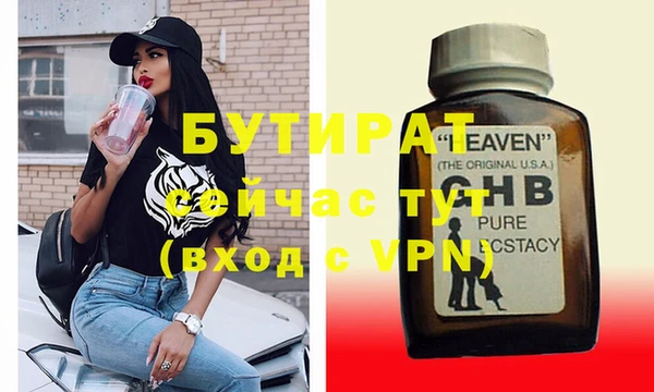спиды Покров