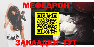 2c-b Донецк