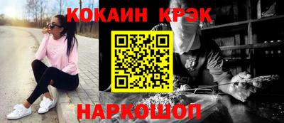 2c-b Донецк