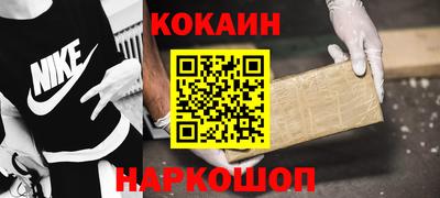 2c-b Донецк