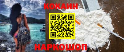 2c-b Донецк