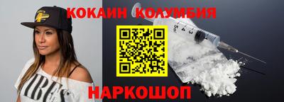 2c-b Донецк