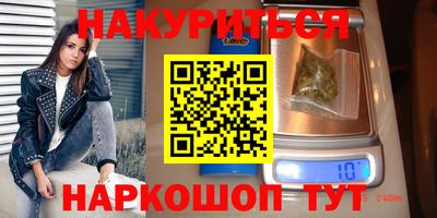 2c-b Донецк