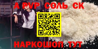 2c-b Донецк