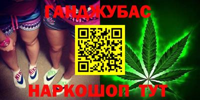2c-b Донецк