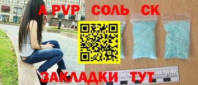 2c-b Донецк