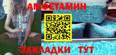 2c-b Донецк