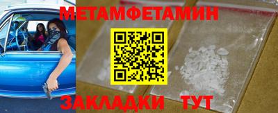 2c-b Донецк