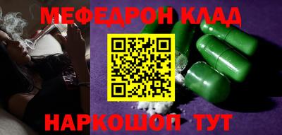 2c-b Донецк