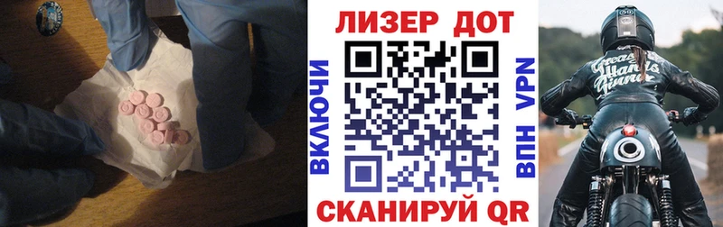 Купить  Магнитогорск  ЛСД экстази ecstasy 