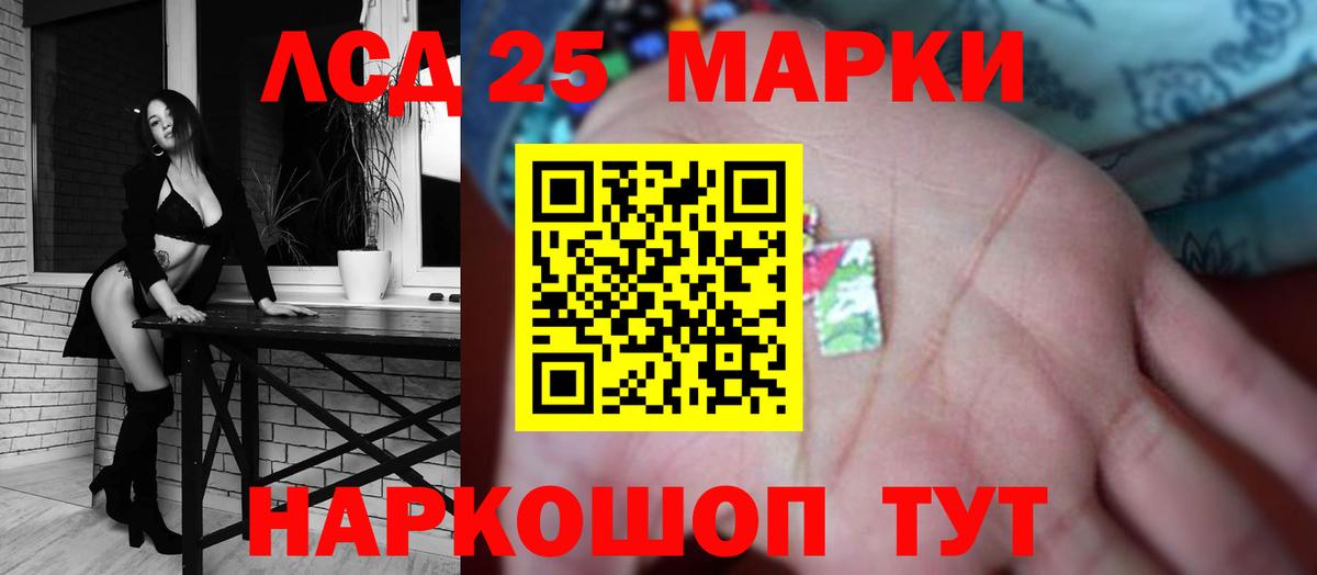 Лсд 25 экстази ecstasy  LSD-25 экстази ecstasy  Вход с VPN  MEGA ONION  Магнитогорск 