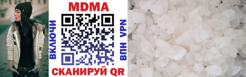 Купить закладки  Магнитогорск  МДМА crystal 