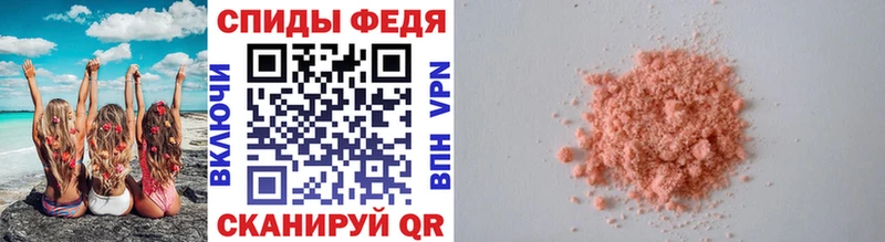 Купить закладки  Магнитогорск  Первитин Декстрометамфетамин 99.9% 