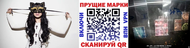 Купить  Магнитогорск  Марки NBOMe 1500мкг 