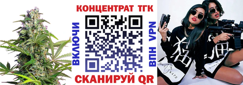 Дистиллят ТГК гашишное масло  Купить закладки  Магнитогорск 