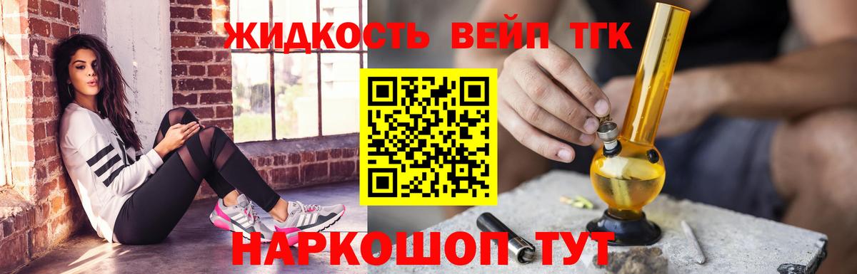 ТГК концентрат Магнитогорск