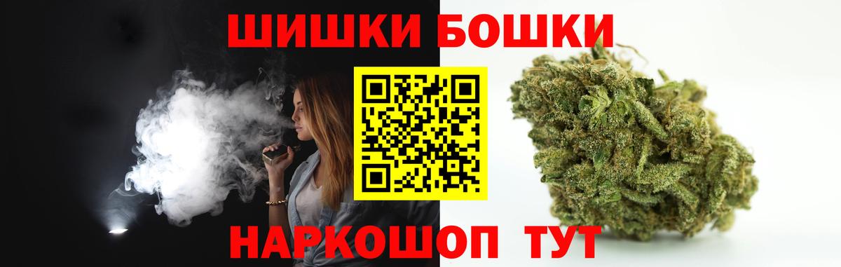 Магнитогорск  Бошки марихуана ГИДРОПОН  Вход с VPN  Конопля сатива  Конопля Ganja 